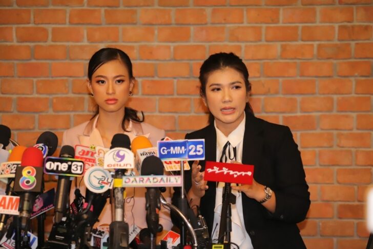 ทนายนิด้า-เฌอเอม ทนายนิด้า-เฌอเอม