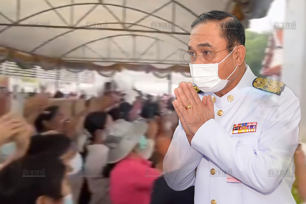 ประชาชนตะโกน “นายกฯสู้ๆ อย่ายอมแพ้” ให้กำลังใจ ‘ประยุทธ์’ สนั่นวัดระฆัง