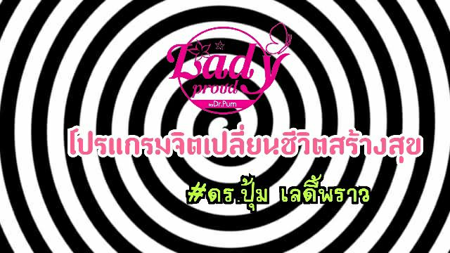 บทความนำ-ทำงานที่บ้าน นิวนอร์มอล (3)