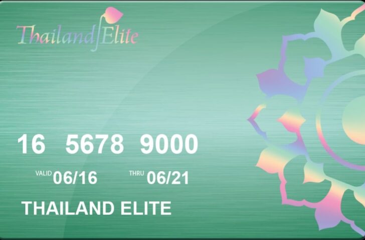 บัตร thailand elite