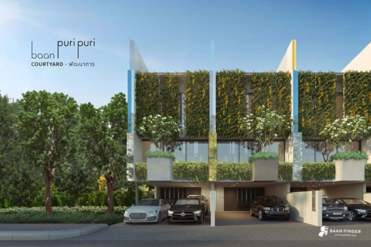 บ้านภูริปุรี คอร์ทยาร์ด-พัฒนาการ บ้านภูริปุรี คอร์ทยาร์ด-พัฒนาการ