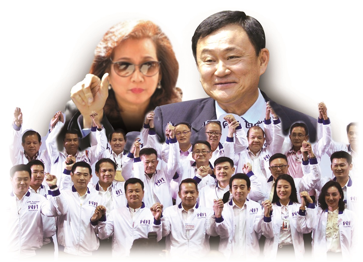 “เพื่อไทย” กลับสู่ยุค “ชินวัตร” เขย่าสูตร ฟื้นศรัทธา “แบรนด์ทักษิณ”