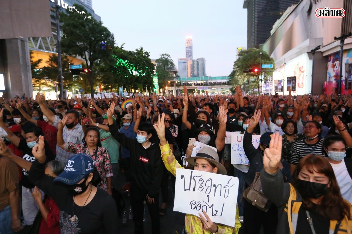 ม็อบแน่นราชประสงค์ ลั่น “ประยุทธ์” ออกไป เผด็จการจงพินาศ