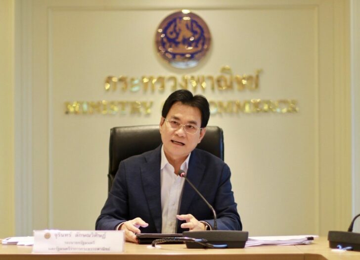 รวม