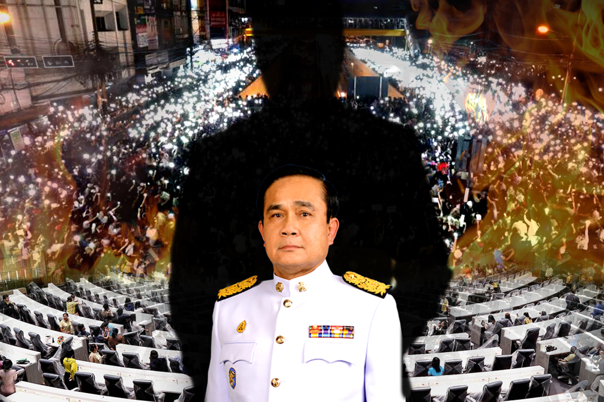 ถอนไฟออกจากไฟ ประยุทธ์ ยุบสภา-ลาออก ล้างไพ่ แก้ไขรัฐธรรมนูญ