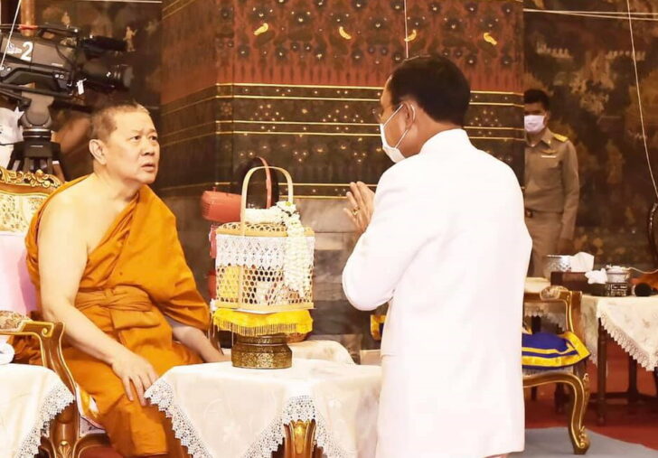 ประยุทธ์ ชุดขาว ประยุทธ์ ชุดขาว