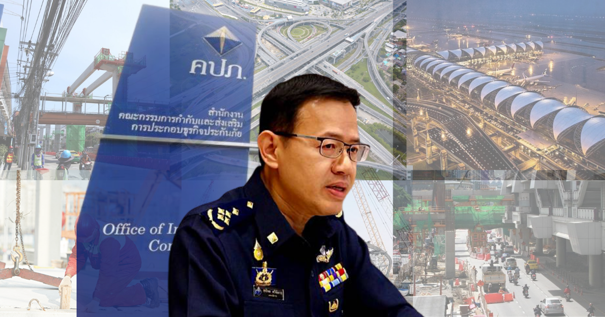 ยกอุตฯประกันลงทุนฟื้นจีดีพี คปภ.รับลูกศึกษาเพิ่มพอร์ตหุ้นกู้อินฟราฯ-ปล่อยกู้ร่วม
