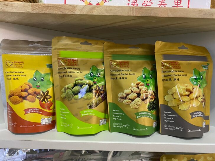 สินค้า1