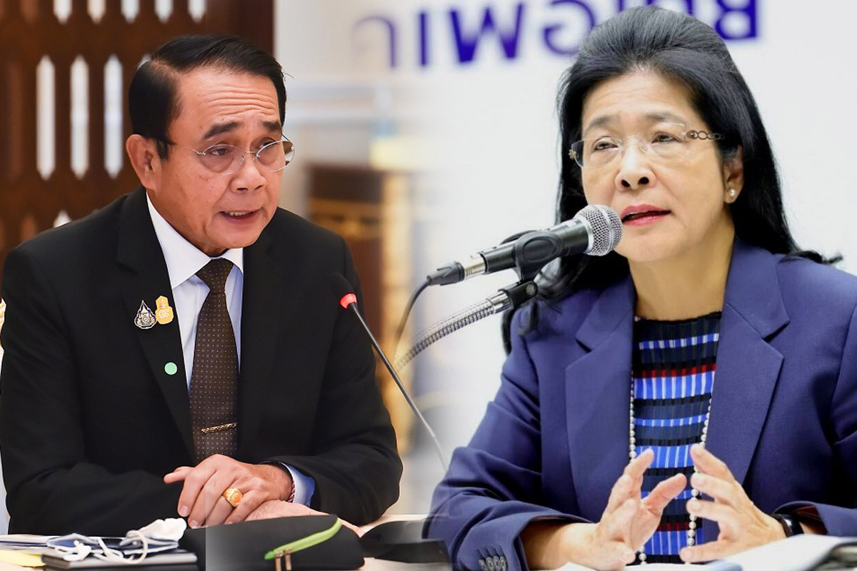 “สุดารัตน์” ห่วงสัญญาณอันตรายเศรษฐกิจ พิษ “ระบอบประยุทธ์”