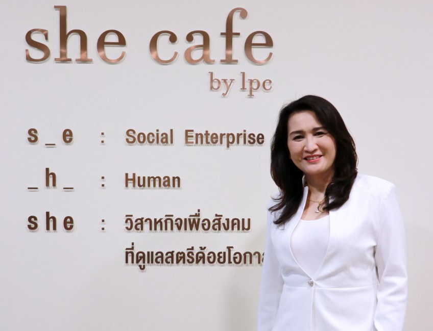 “LPC” ต่ออายุเกษียณ เสริมรายได้สตรีด้อยโอกาส