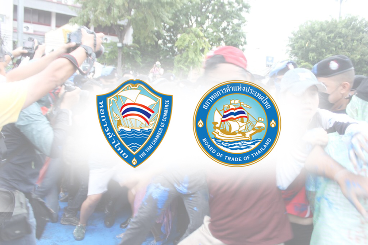 “หอการค้า” หวั่น “ชุมนุมคณะราษฎร” กระทบการฟื้นฟูเศรษฐกิจ