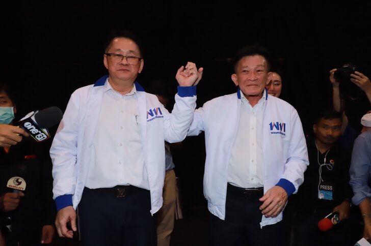 หัวหน้าพรรคฯและเลขาฯพรรคฯคนใหม่ของเพื่อ หัวหน้าพรรคฯและเลขาฯพรรคฯคนใหม่ของเพื่อ