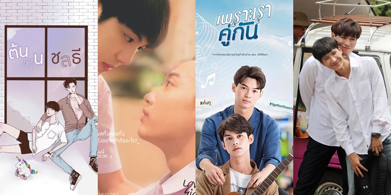 “วาย” จากวัฒนธรรมเฉพาะกลุ่มก้าวสู่กระแสหลัก ขุมทรัพย์ใหม่ธุรกิจบันเทิง-หนังสือ