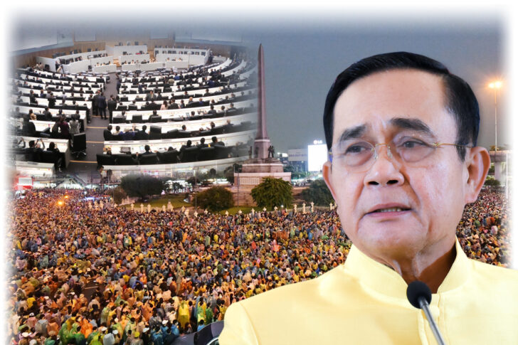 เช็กคิวเปิดสภา