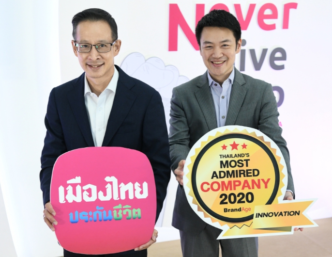 เมืองไทยประกันชีวิต คว้ารางวัล “Thailand’s Most Admired Company 2020”