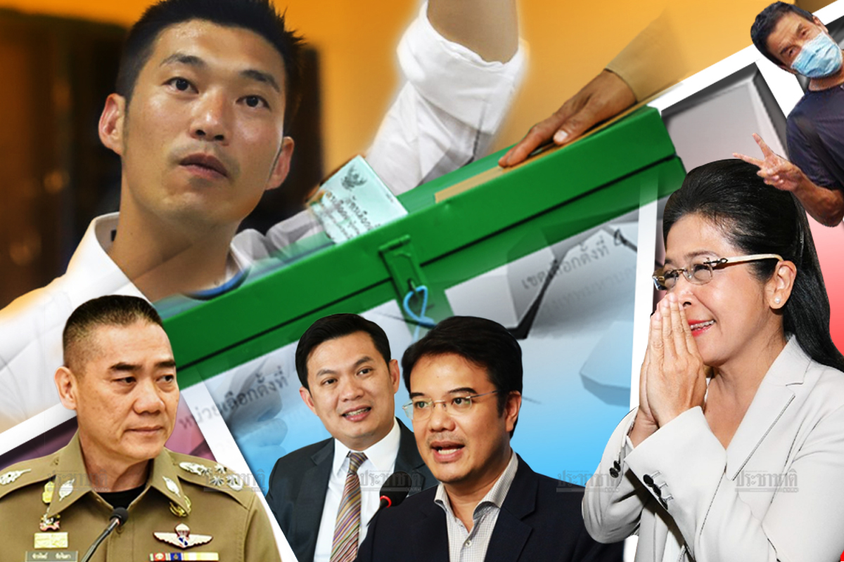 เลือกตั้งท้องถิ่น : เทียบฟอร์มพรรคใหญ่-ทีมธนาธร เปิดศึกชิงอำนาจ