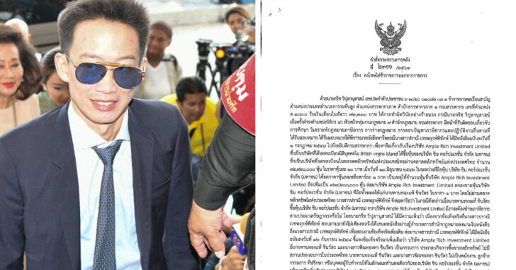 โอ๊ค โอ๊ค