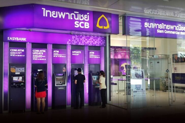 ไทยพาณิชย์ (2) ไทยพาณิชย์