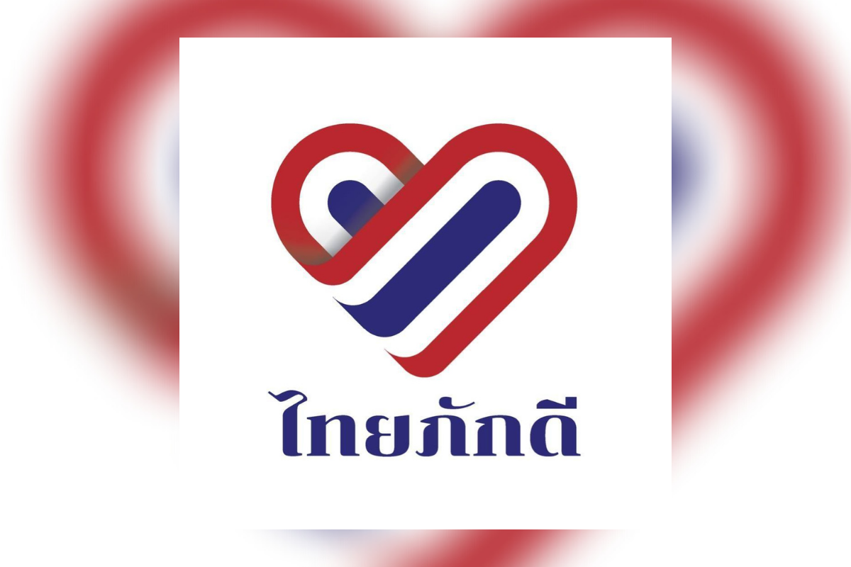 “ไทยภักดี” เตรียมเดินรณรงค์ ชูปกป้องสถาบันฯ วันพรุ่งนี้