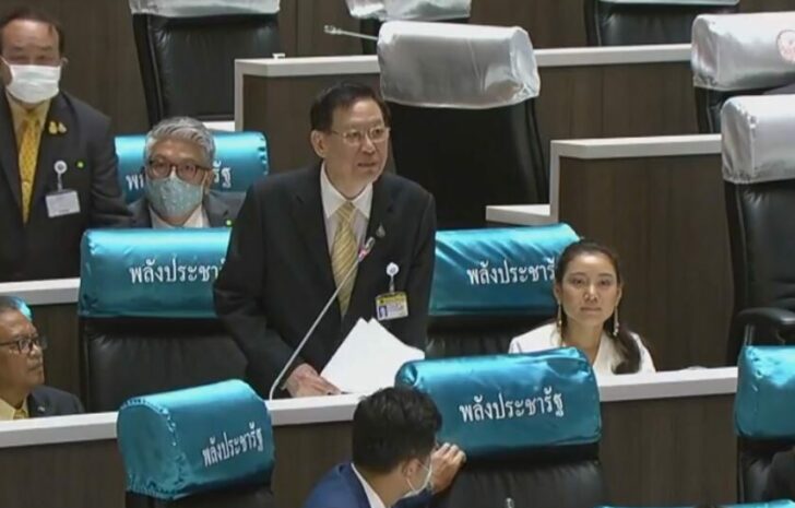 ไพบูรณ์ นิติตะวัน