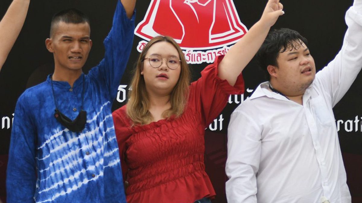 ตำรวจอายัดตัว “ไมค์-รุ้ง-เพนกวิน” ปล่อยแค่ “หมอลำแบงค์” ออกมาคนเดียว