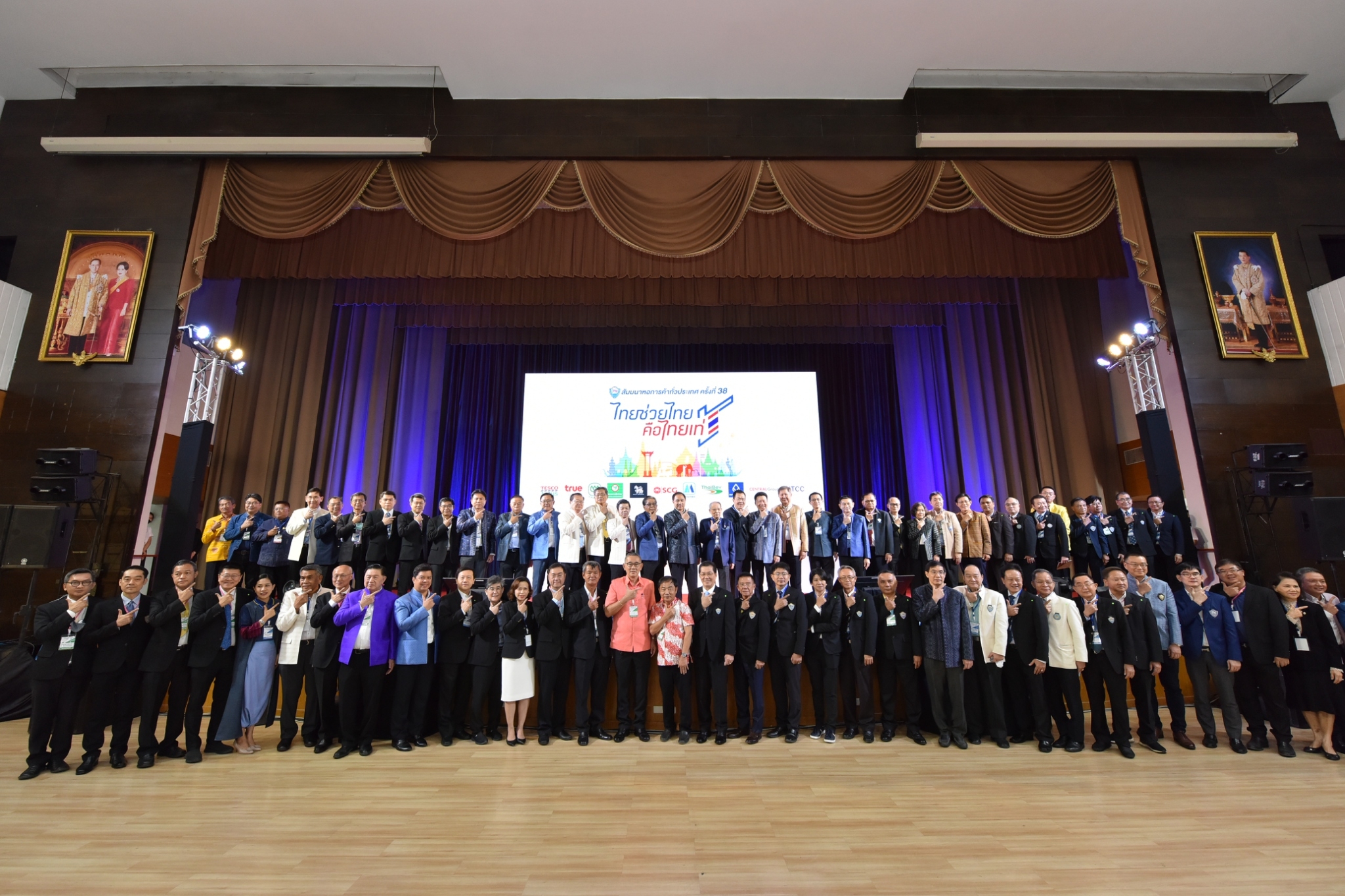 ประชุมหอการค้า ครั้งที่ 38 เอกชนยังห่วงการเมืองกระทบเศรษฐกิจ-ลงทุน