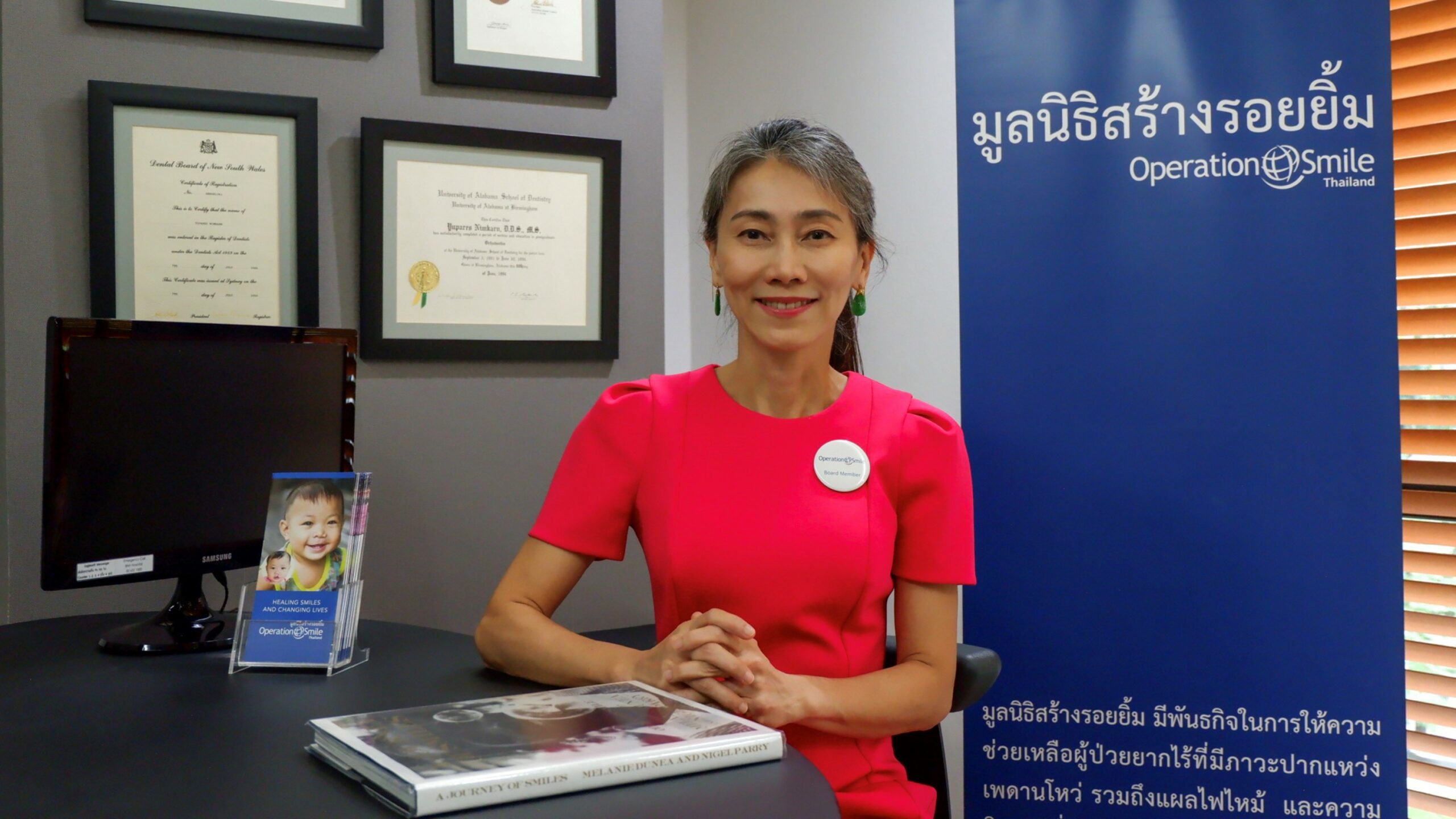 มูลนิธิสร้างรอยยิ้มชวนร่วมบริจาคการกุศล เพื่อปฏิบัติการ “คืนรอยยิ้ม=คืนชีวิต”