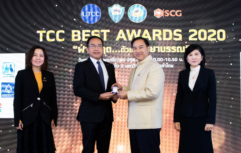 IRPC รับการประกาศเกียรติคุณเป็นองค์กรที่ดำเนินธุรกิจอย่างมีจรรยาบรรณ