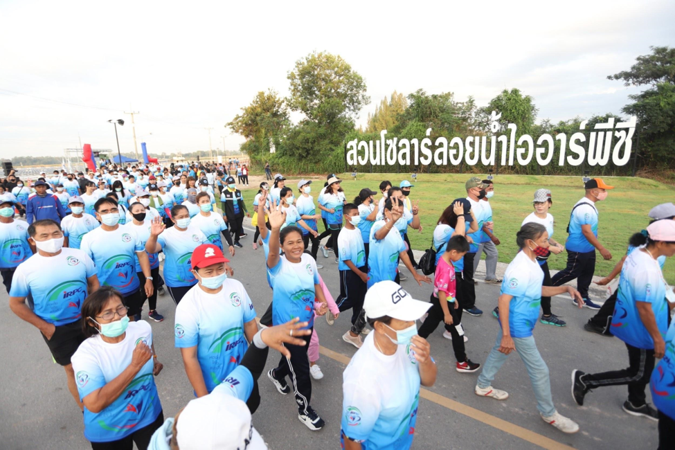 ‘IRPC’ จัดงาน “อสม. ตะพง เดินวิ่ง” พร้อมเปิด ‘สวนโซลาร์ลอยน้ำ’ ใหญ่ที่สุดในเอเชียอาคเนย์