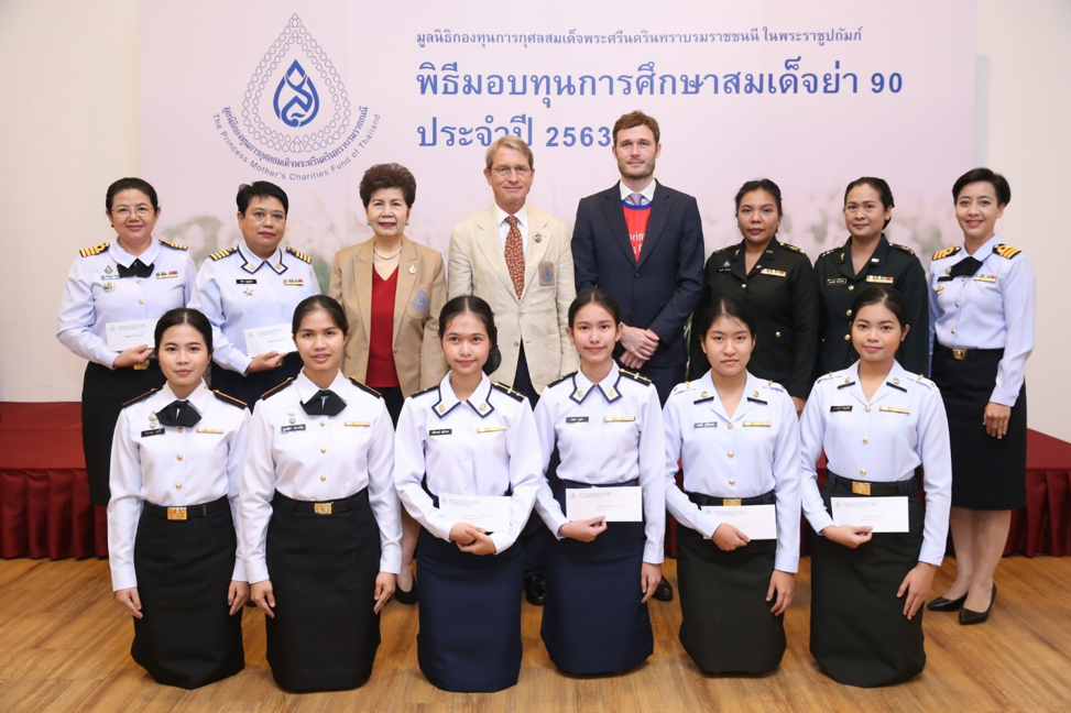 มูลนิธิกองทุนการกุศลสมเด็จพระศรีนครินทราฯ ร่วมกับ บี.กริม มอบทุนการศึกษาสมเด็จย่า 90 ประจำปี 2563