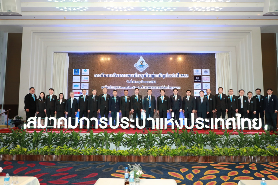 มท.3 ผลักดัน สปปท. ใช้ดิจิทัลพัฒนากิจการประปาเพิ่มประสิทธิภาพการดำเนินงาน