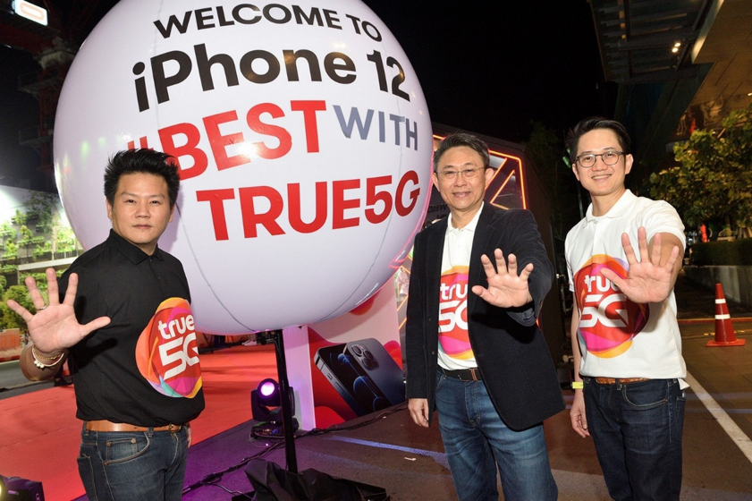 ครั้งแรก กับปรากฎการณ์ ‘The First 5G Citizens’ อัจฉริยะเหนือชั้น