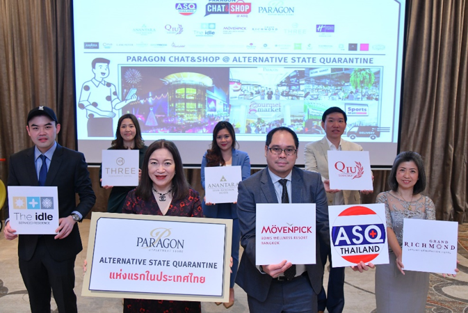“พารากอน ดีพาร์ทเม้นท์สโตร์”เปิดบริการช้อปปิ้งออนไลน์ผ่านช่องทาง “Paragon Chat & Shop @ASQ”
