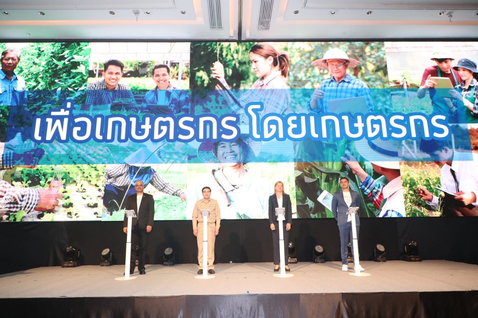 ดีแทคจับมือยารา เปิดตัว Kaset Go เครือข่ายดิจิทัลชุมชนเพื่อเกษตรกรแห่งแรกในประเทศไทย