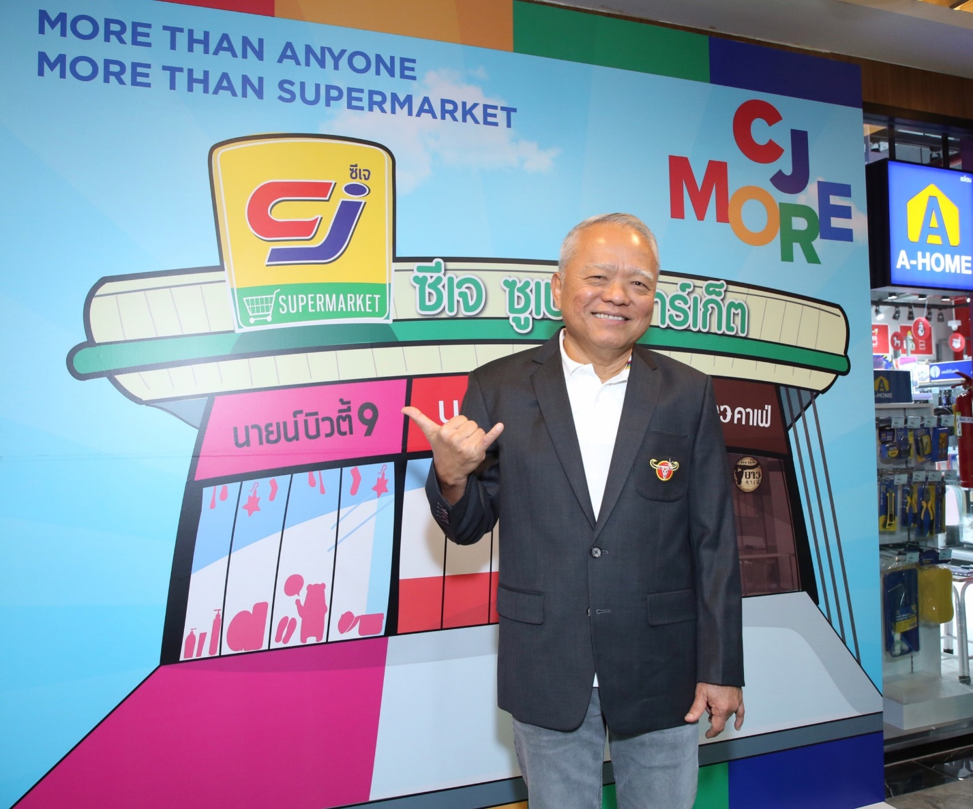 ซี.เจ. เอ็กซ์เพรส เปิดร้านโมเดลใหม่ “ซีเจ มอร์” สร้างปรากฏการณ์ค้าปลีก