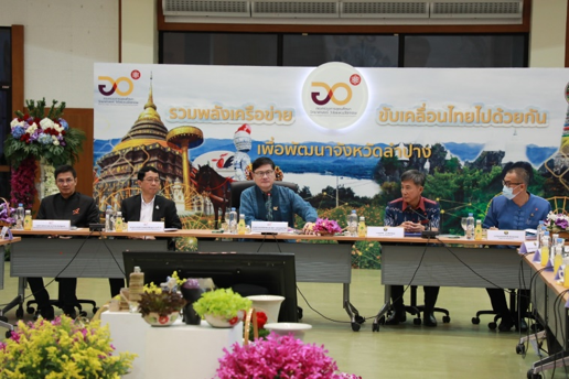 สกสว. เผยทิศทางยุทธศาสตร์ พร้อมขับเคลื่อนระบบ ววน. นำร่องแก้ปัญหาพื้นที่ภาคเหนือ