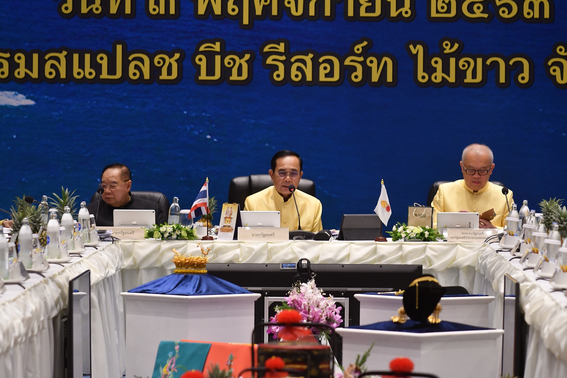 ครม.สัญจร ภูเก็ต-ประยุทธ์