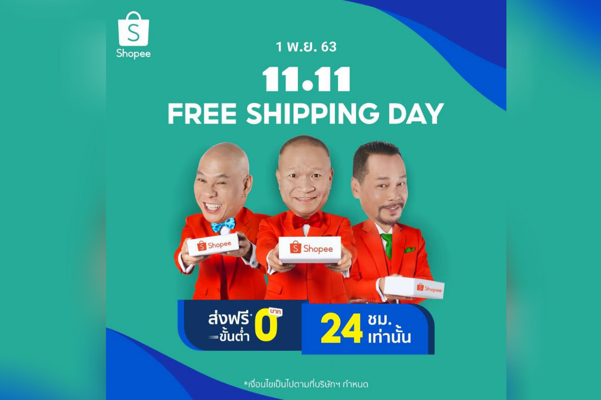 ยักษ์มาร์เก็ตเพลส ชิงกำลังซื้อ ถล่มโปรฯ เคาต์ดาวน์สู่ 11.11