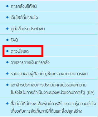 บัตรคนจน