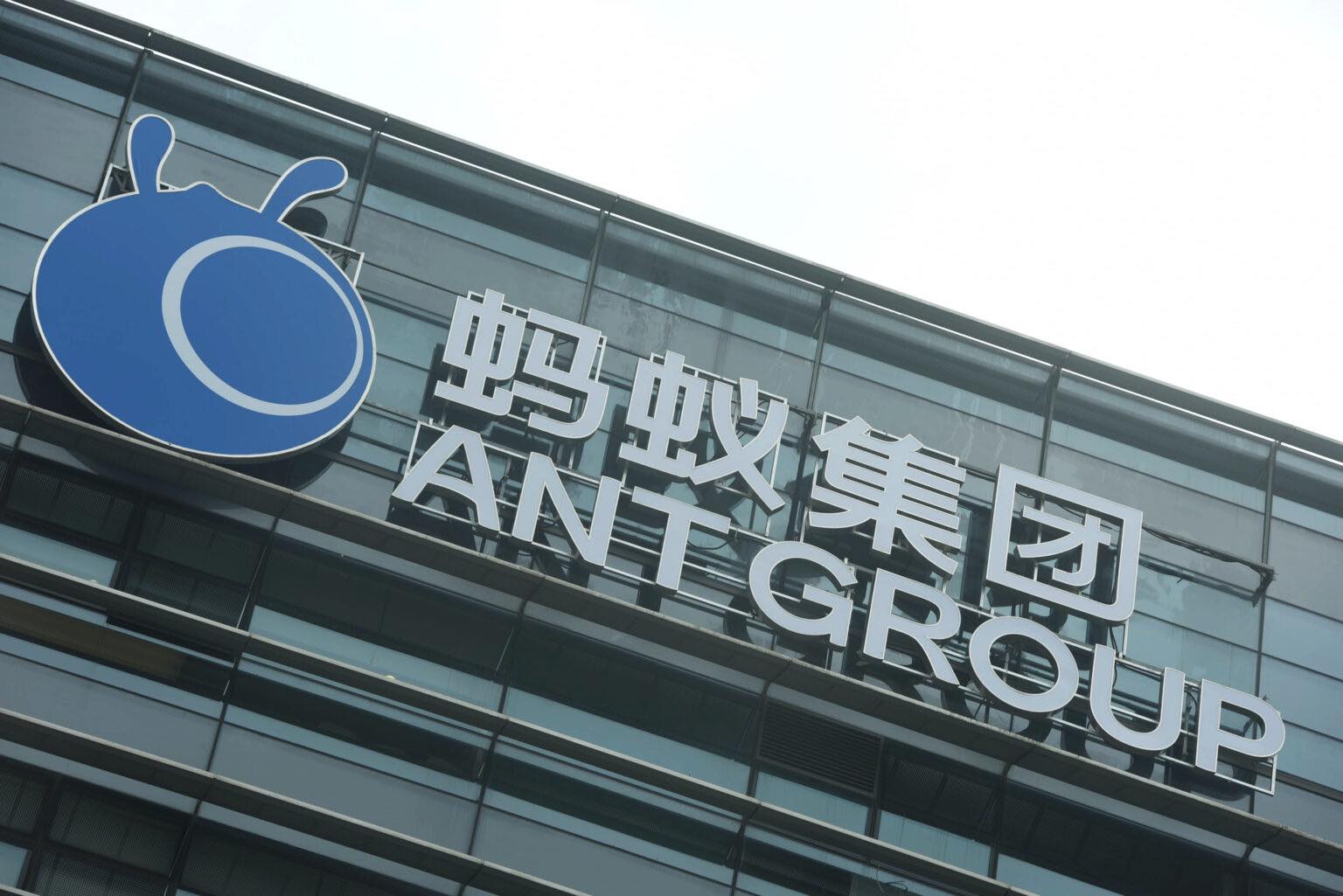 ด่วน! รัฐบาลจีนสั่งเบรก ขายหุ้น IPO “แอนท์กรุ๊ป” ของแจ็ค หม่า