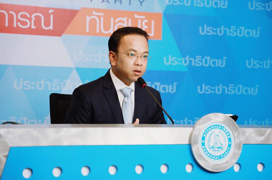 ประชาธิปัตย์รับร่างรัฐธรรมนูญ 2 ฉบับ ตั้ง ส.ส.ร.- ลุ้น ส.ว. 84 เสียงคว่ำ 
