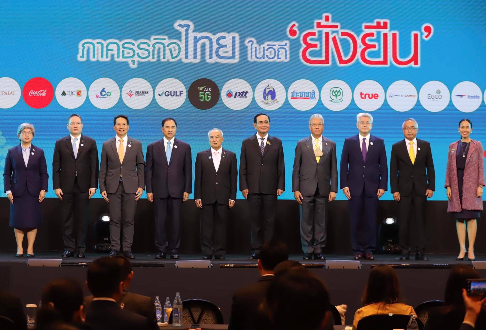 ผู้นำรัฐ-เอกชน ร่วมเวทีเพื่อสังคมแห่งปี ธุรกิจไทย ในวิถี “ยั่งยืน”