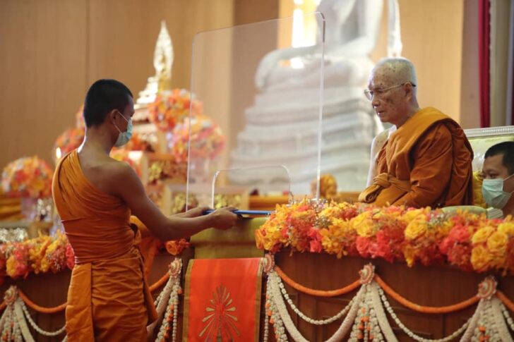 พระกรณียกิจสมเด็จพระสังฆราช พระกรณียกิจสมเด็จพระสังฆราช
