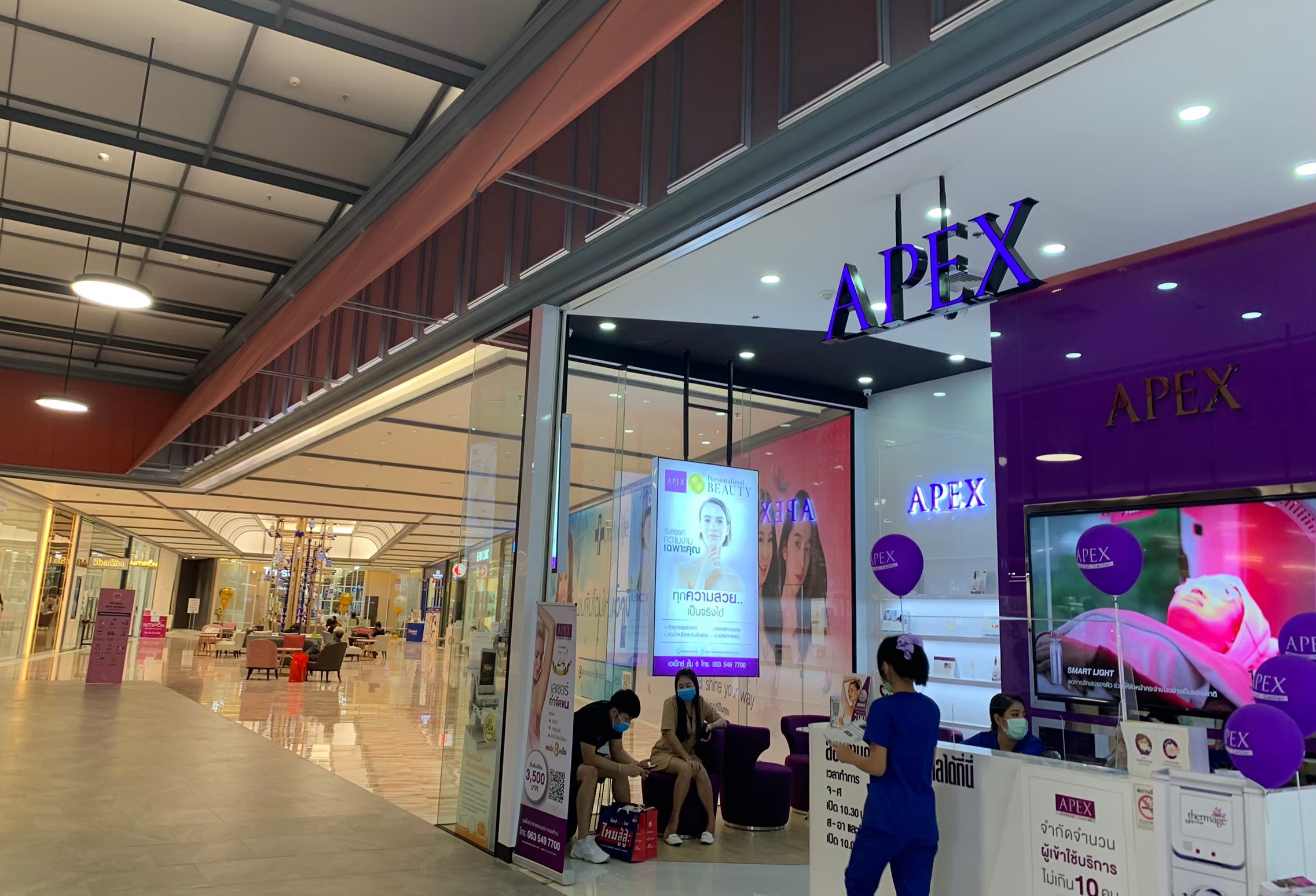 คลินิกความงามฮึดสู้พิษเศรษฐกิจ ลด 70% แจกของแถมดึงลูกค้าทำสวย