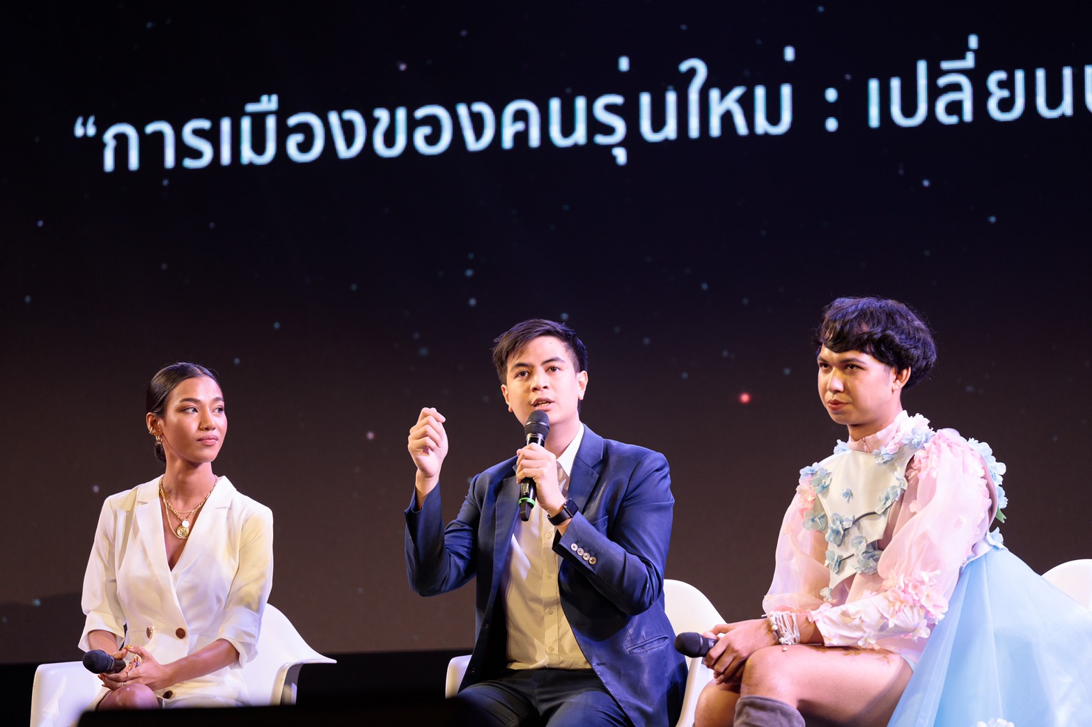 การเมืองของคนรุ่นใหม่ พลังนักศึกษาสร้างความเปลี่ยนแปลง