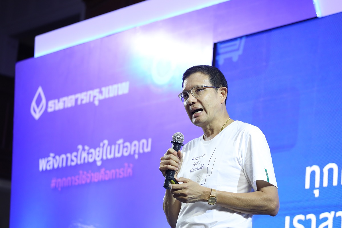 กรุงเทพจ่อขยับฐานรายได้ขั้นต่ำผู้กู้บัตรเครดิต 2.5-3 หมื่นบาท ห่วงหนี้เสียเพิ่ม