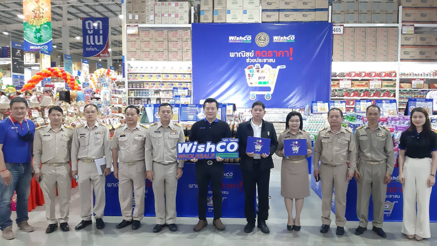 คนโคราช เฮรับ พาณิชย์ลดราคา Lot7 ช่วยค่าครองชีพ 500 ล้าน