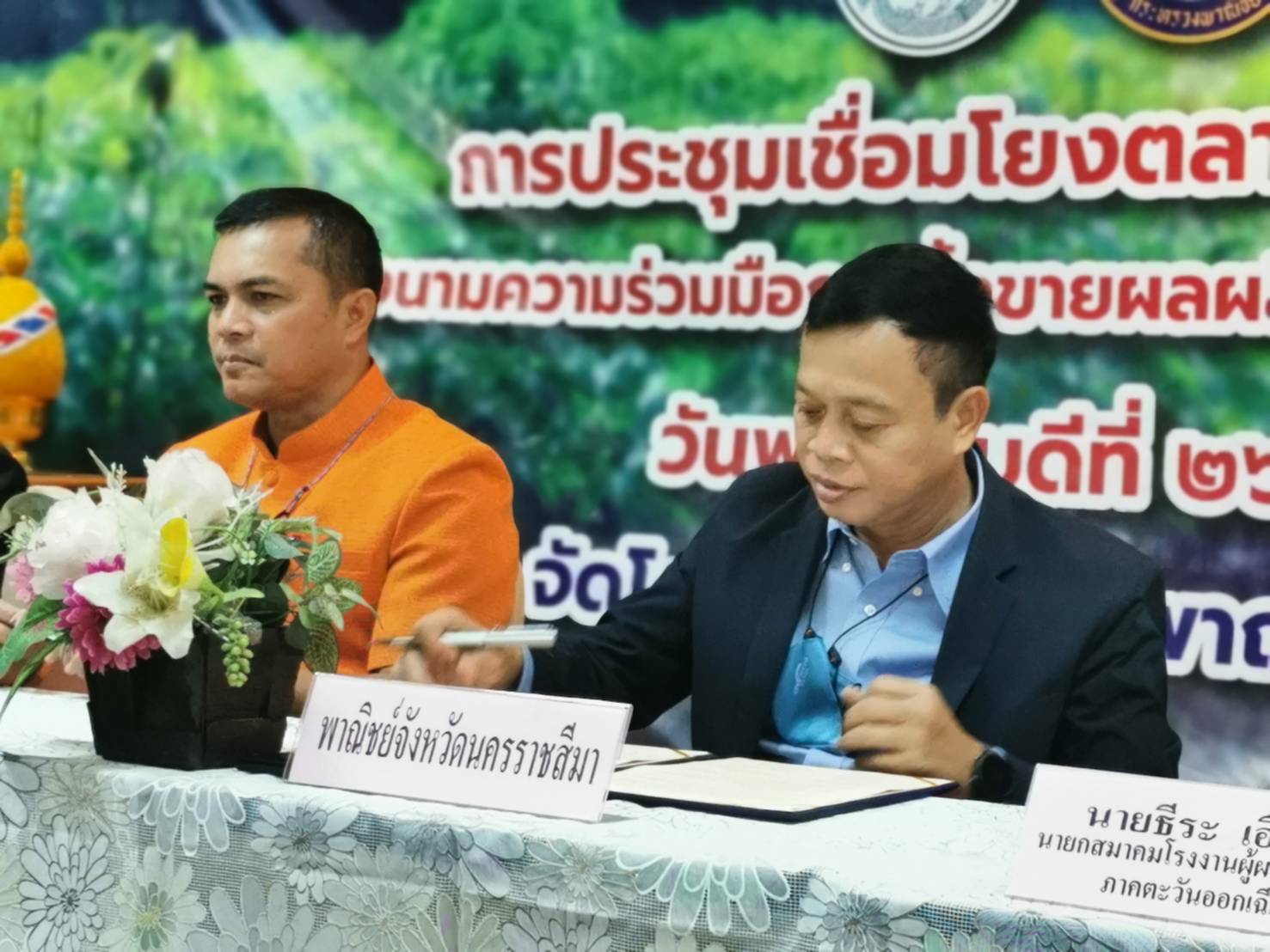 ดึง 4 โรงแป้งช่วยซื้อเกษตรกรปลูกมันแปลงใหญ่ 1.6 แสนตัน