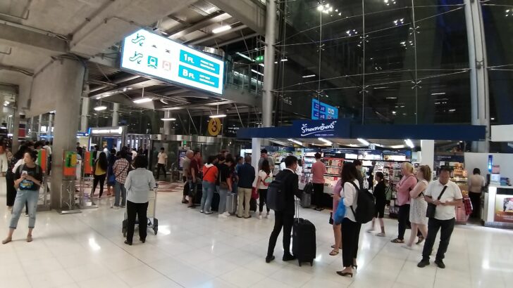 สนามบิน