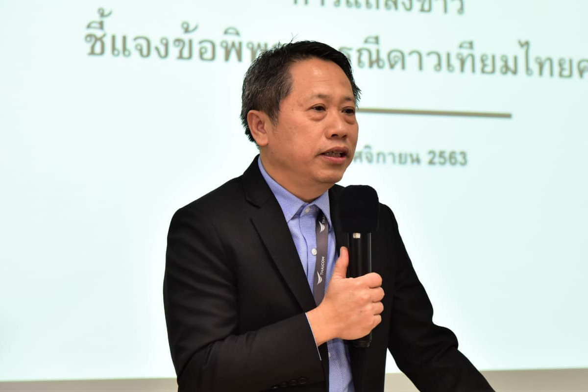 “ไทยคม” กลางมรสุม สัมปทานใกล้หมดแต่ปัญหาไม่จบ